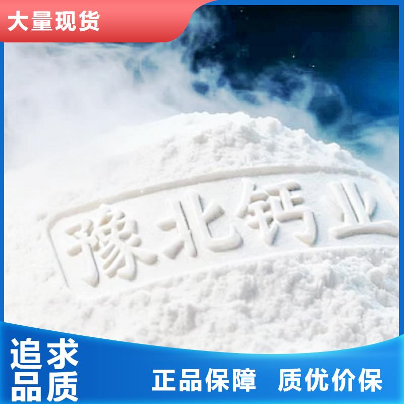 生石灰【白灰块】价格满足客户需求