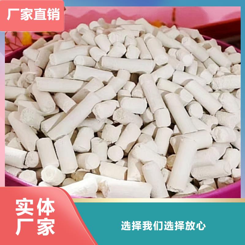 钙基脱硫剂的原料实力厂家垃圾发电厂脱硫剂