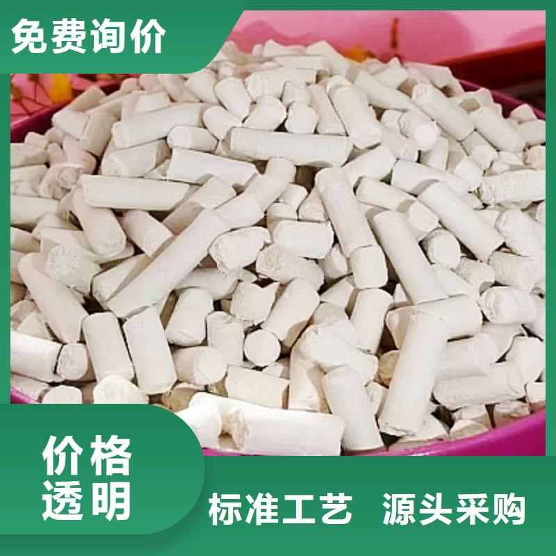 垃圾焚烧脱硫剂可按需定制