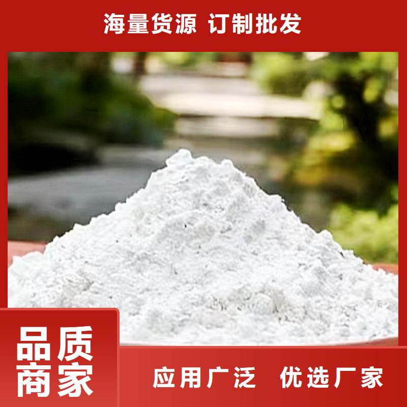 钙基脱硫剂货源选择强盛环保