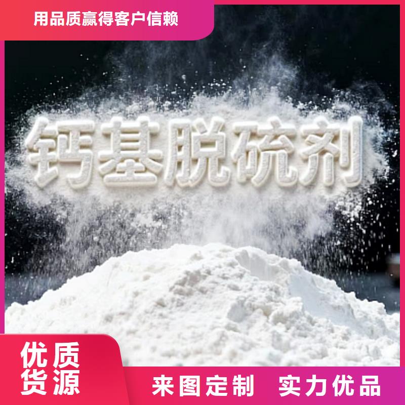 焦炉烟气脱硫剂好货不贵