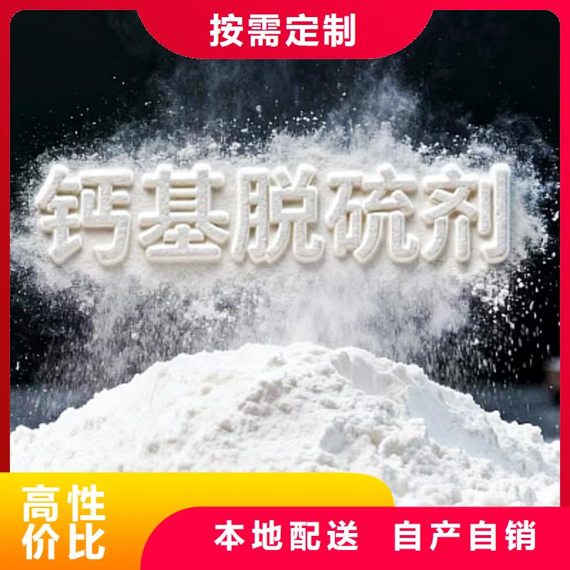 焦化脱硫剂销售厂家