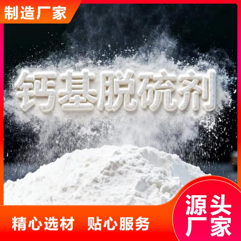 优质脱硫剂供应商