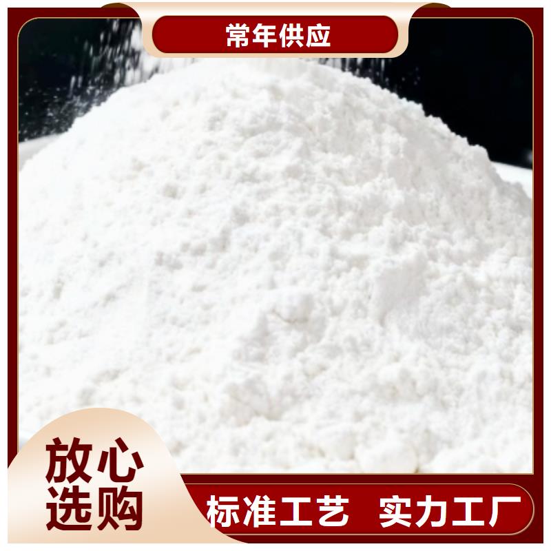 生石灰实力商家供货稳定