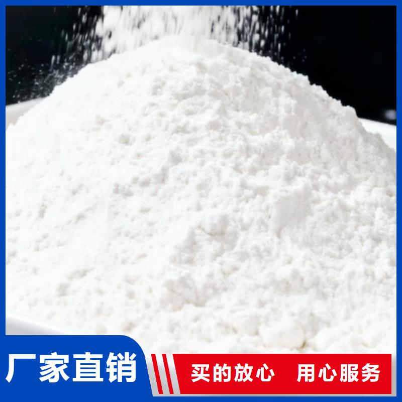 优选:高活性氢氧化钙公司