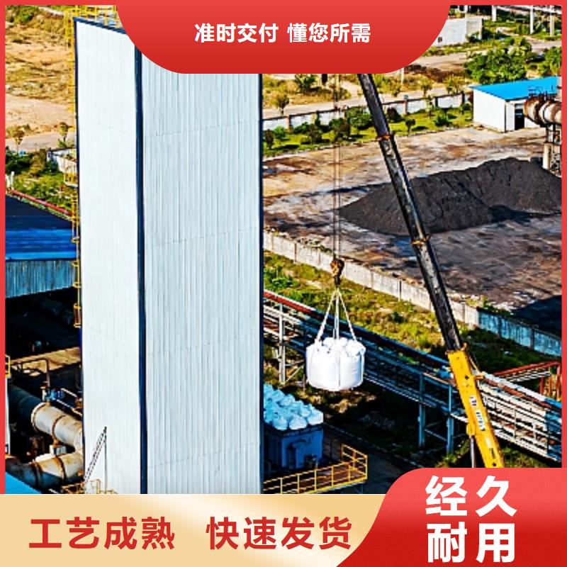 【生石灰】氢氧化钙厂家丰富的行业经验