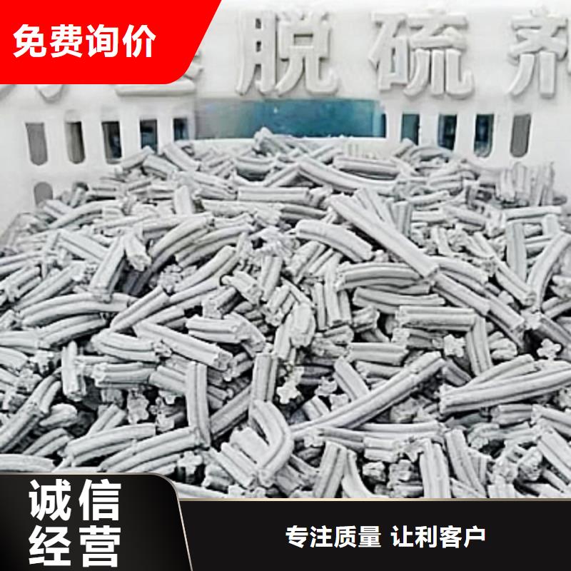 焦化脱硫剂中心