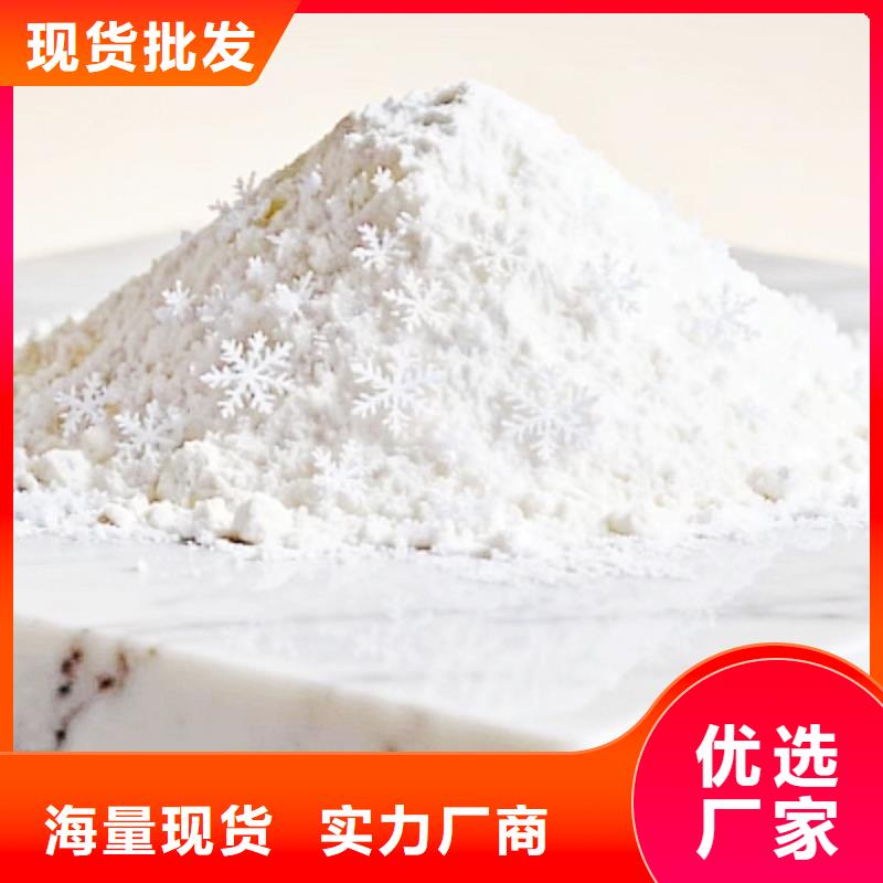 ：高活性脱硫剂厂家批发