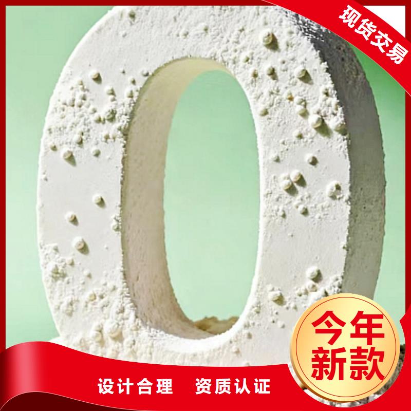 脱硫剂_[天翔新型建材有限公司]