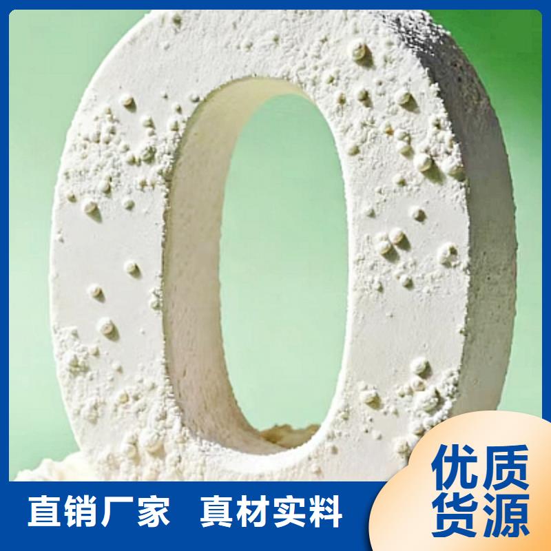 焦炉烟气脱硫剂批发价格