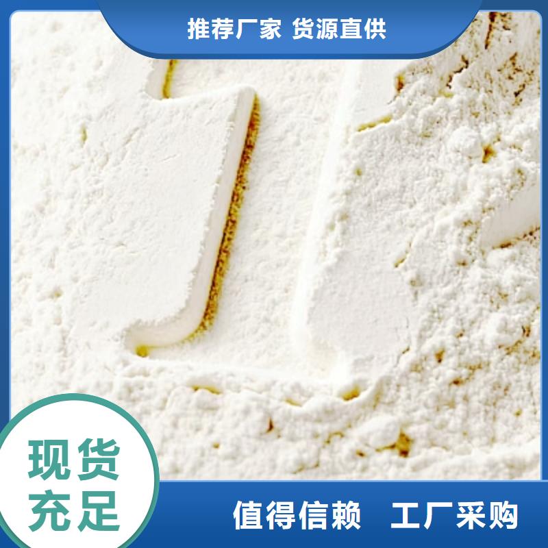 焦化脱硫剂中心