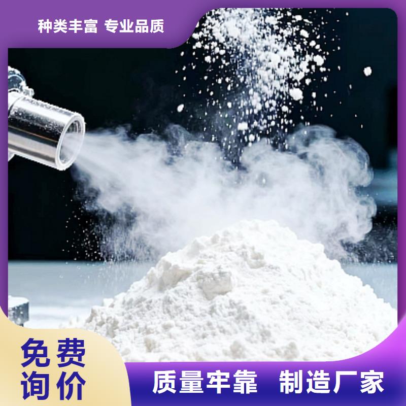 垃圾焚烧脱硫剂厂家直销-价格实惠