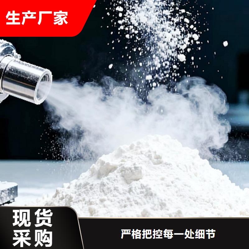 生石灰氧化钙厂家来电咨询