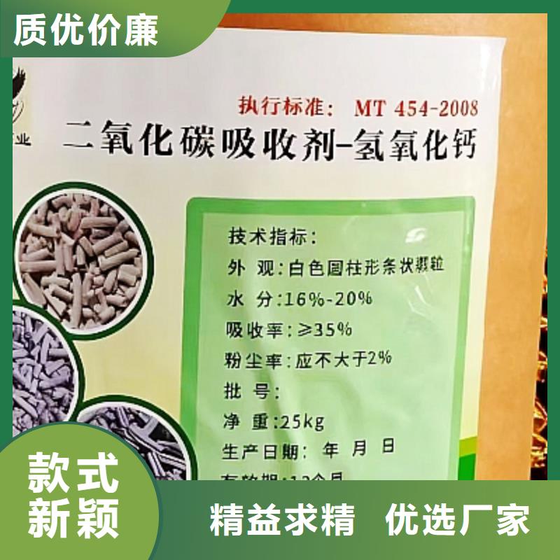 高活性脱硫剂厂家，规格全