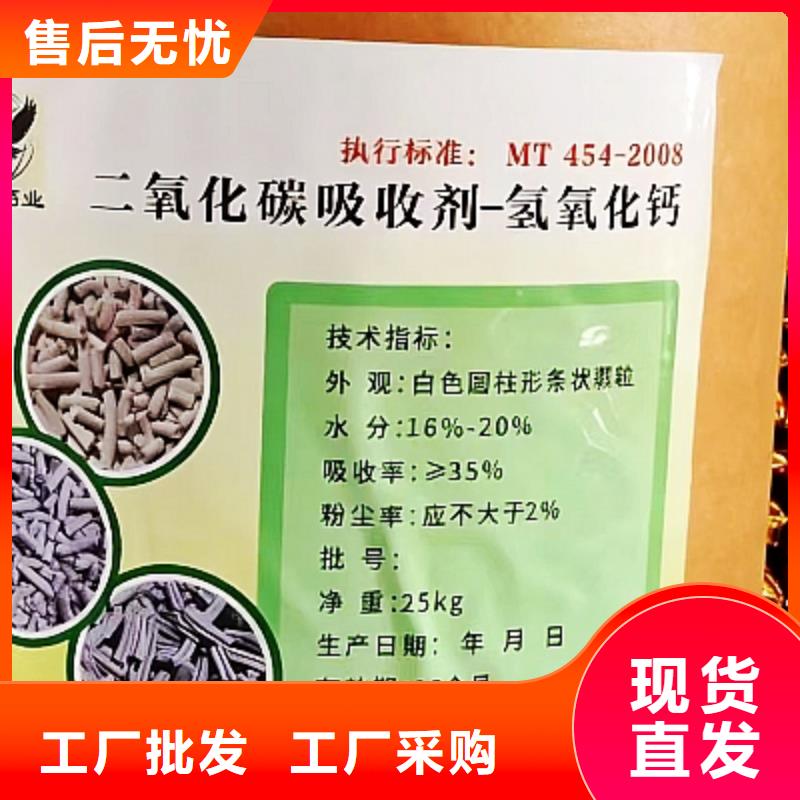 生石灰钙基脱硫剂多种规格供您选择