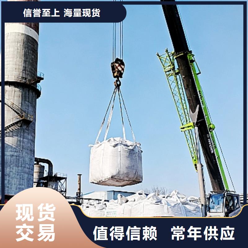 价格行情:高炉烟气脱硫剂