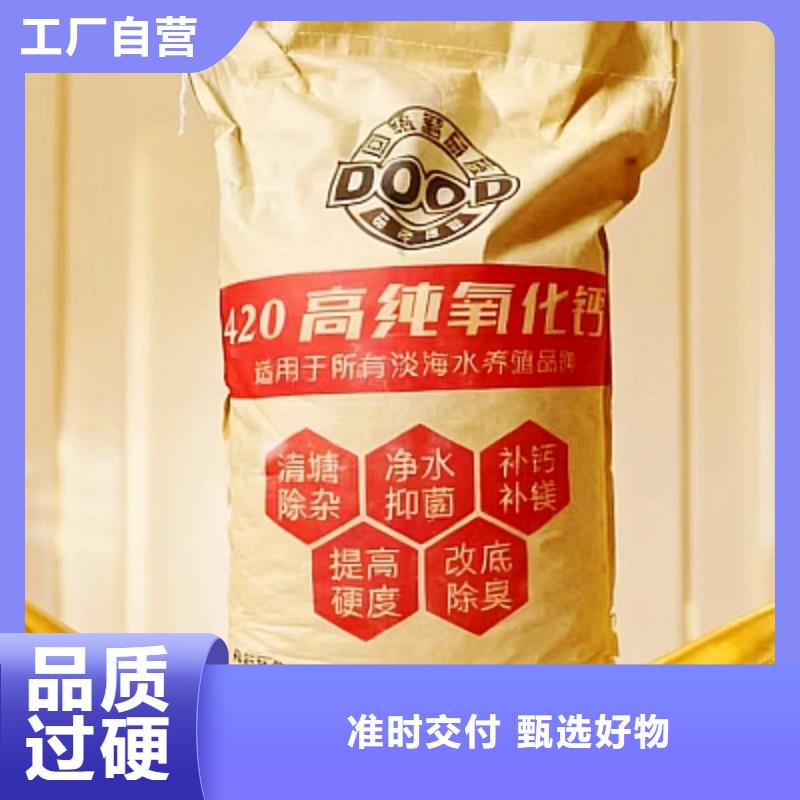 生石灰产地直销