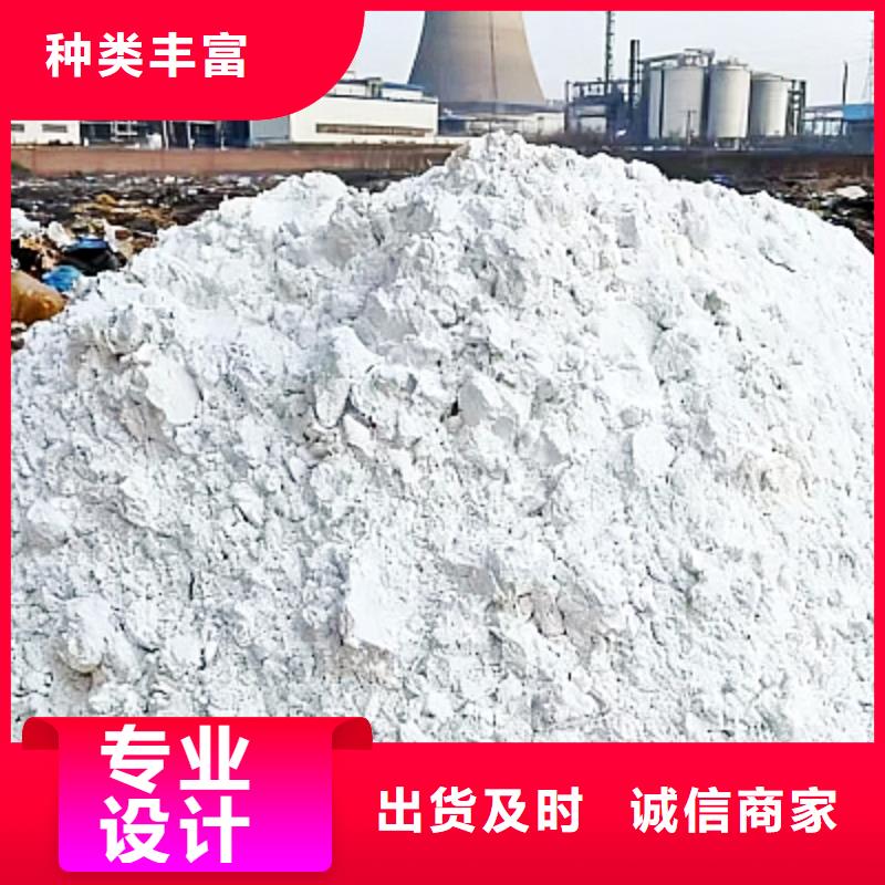 生石灰原料层层筛选