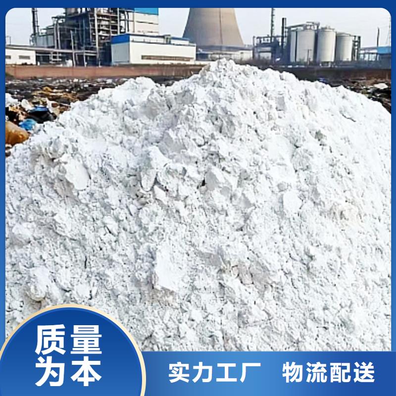 供应批发高炉烟气脱硫剂-省钱