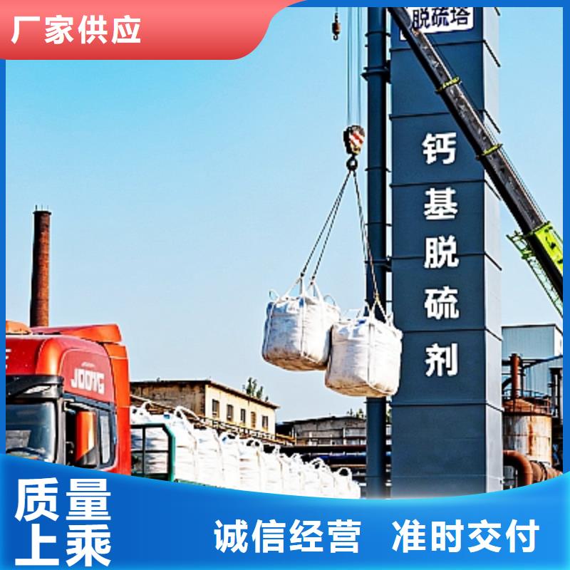 生石灰让客户买的放心