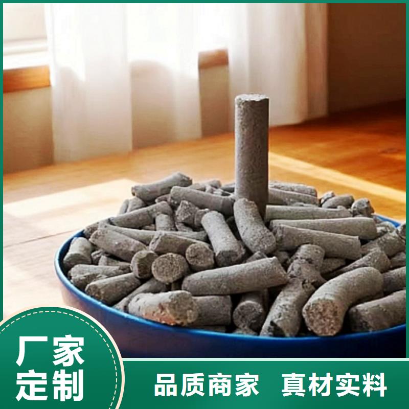 高活性脱硫剂-好产品用质量说话