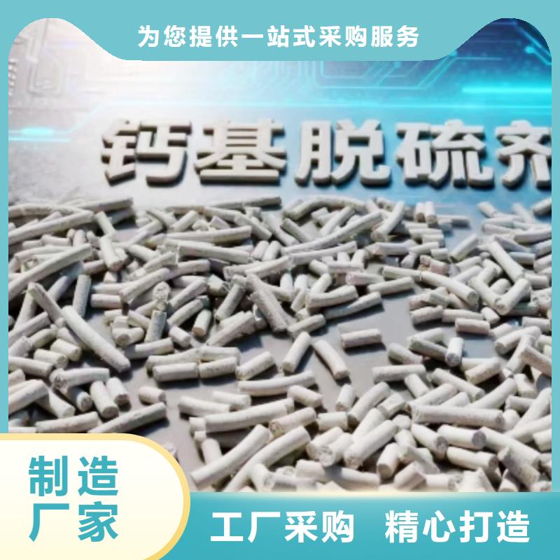 【生石灰】氢氧化钙厂家丰富的行业经验