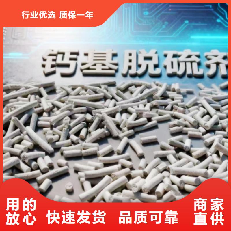 垃圾焚烧脱硫剂多年生产经验