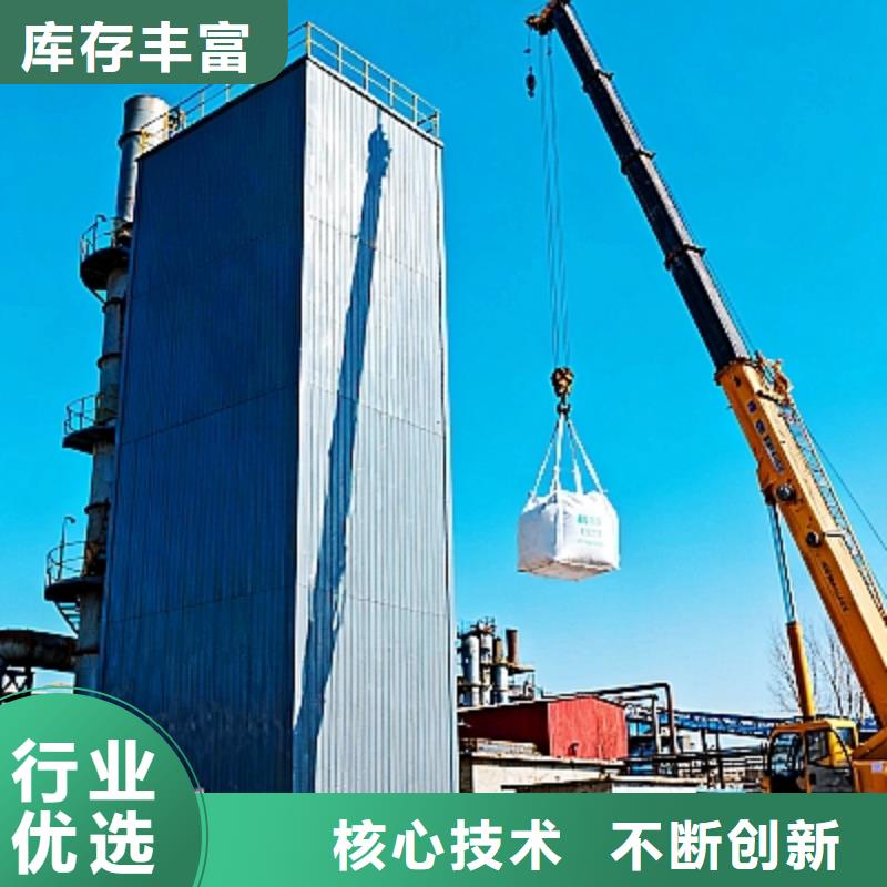 铁水脱硫剂厂家批发价-让您满意