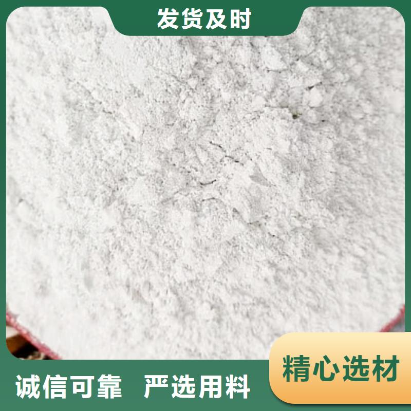 焦化脱硫剂销售厂家