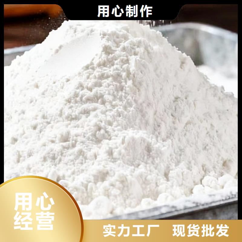 价格行情:高炉烟气脱硫剂