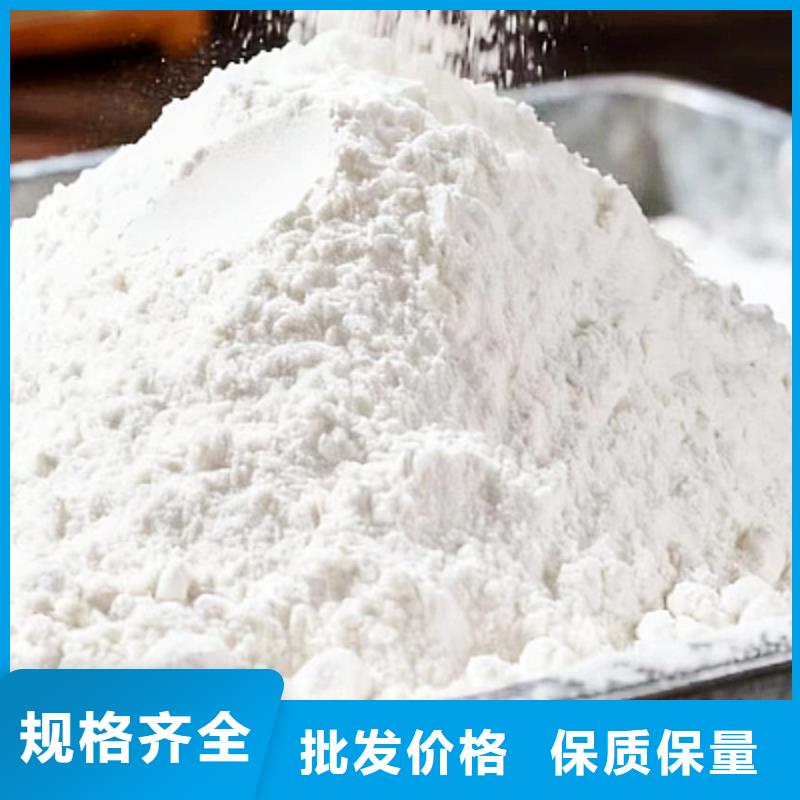 脱硫剂期待您的咨询