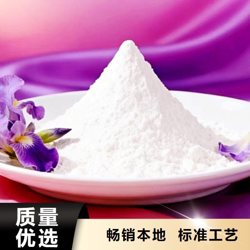 优选：高活性氢氧化钙公司