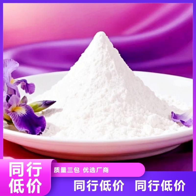 焦化脱硫剂中心