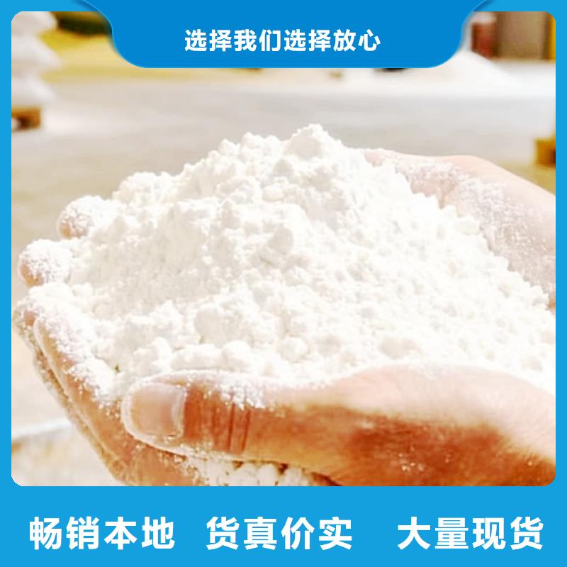 高炉烟气脱硫剂业内好评