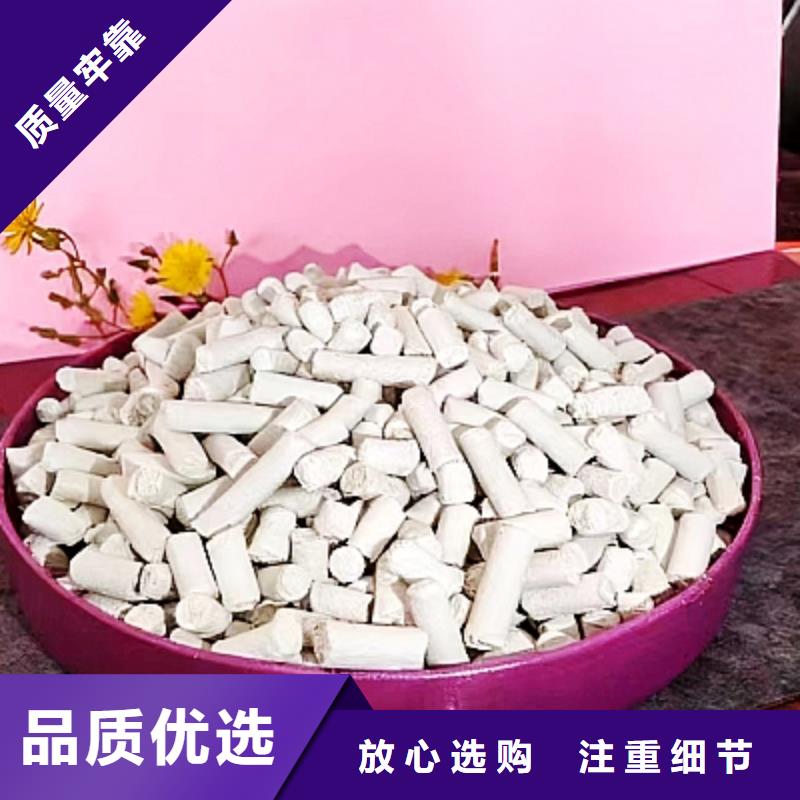 【生石灰钙基脱硫剂优选厂商】