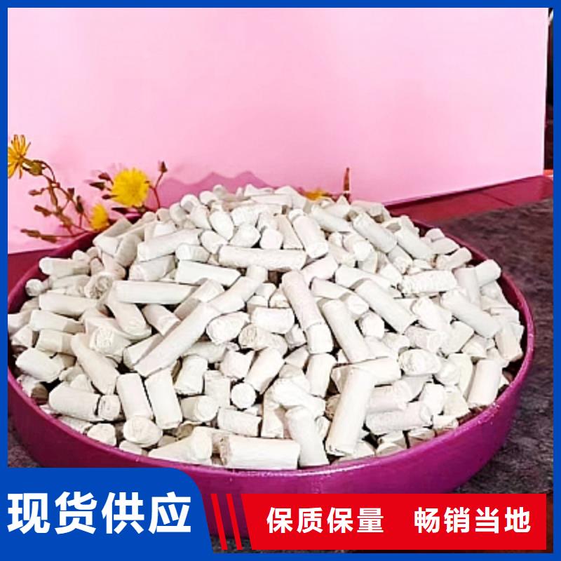 脱硫催化剂厂家直销-欢迎新老客户来电咨询