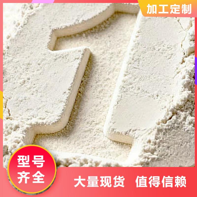 铁水脱硫剂厂家批发价-让您满意