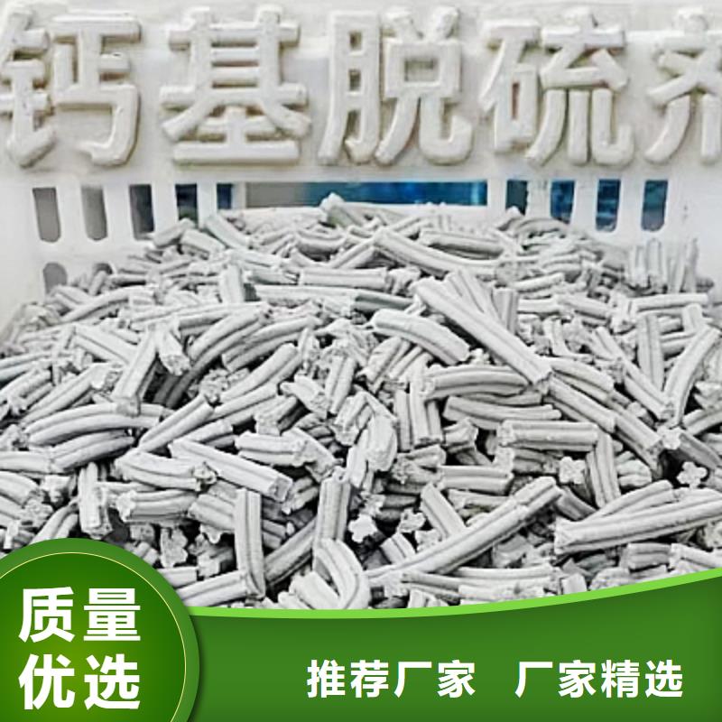 采购高活性脱硫剂必看-值得信赖