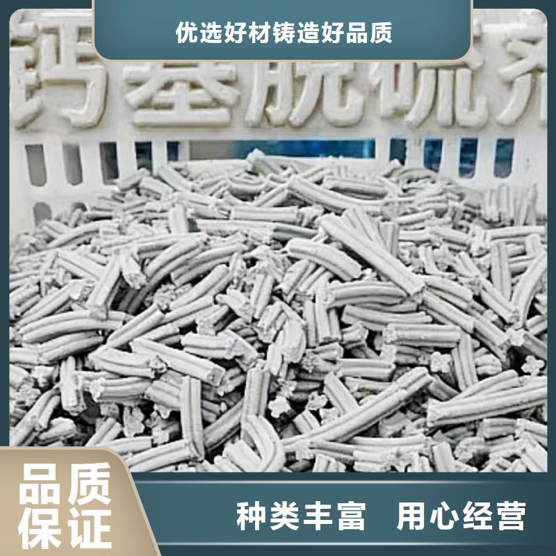 生石灰让客户买的放心