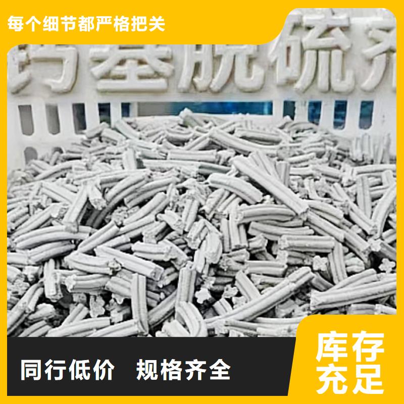 焦化脱硫剂、焦化脱硫剂厂家直销-本地企业