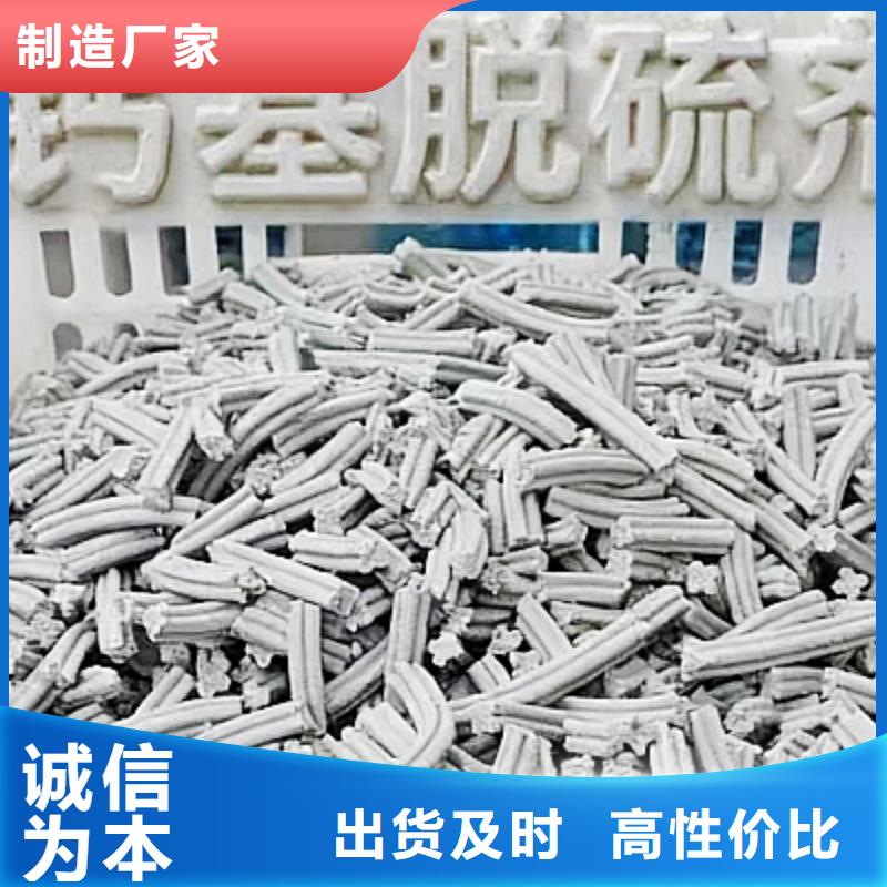 生石灰-干法脱硫剂敢与同行比价格