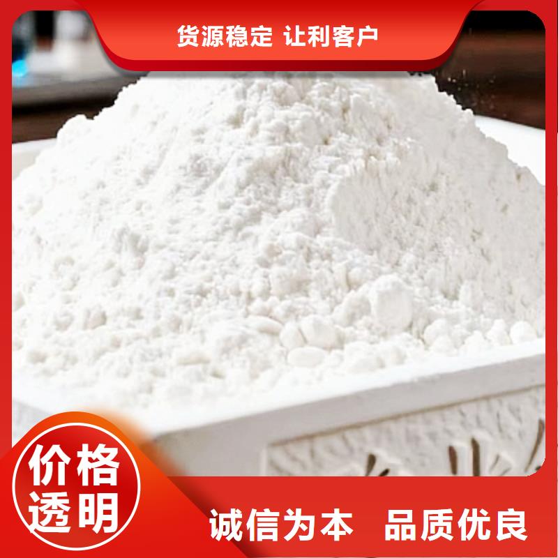 生石灰厂诚信经营