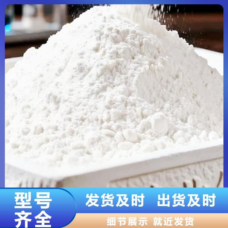 钙基脱硫剂质量可靠