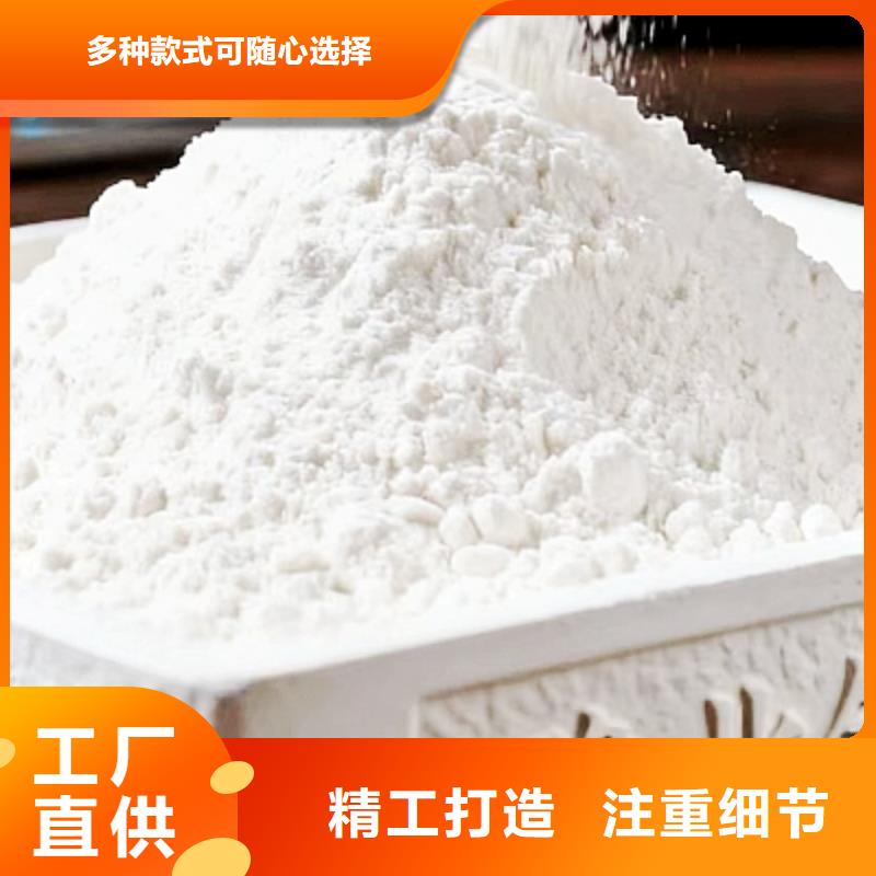 #焦化脱硫剂#厂家现货