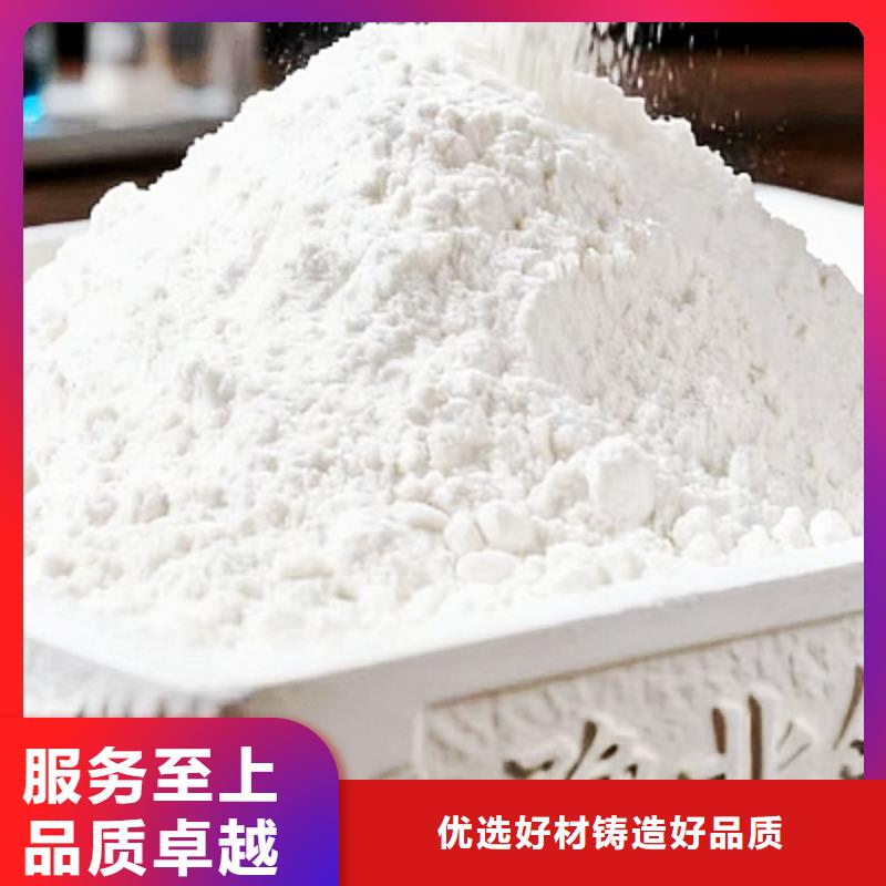 生石灰免费寄样