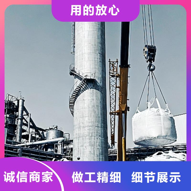 生产铁水脱硫剂_诚信厂家