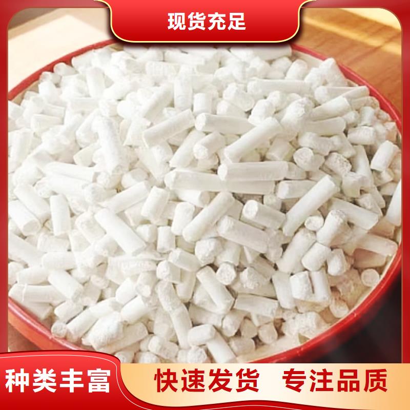 垃圾焚烧脱硫剂可按需定制