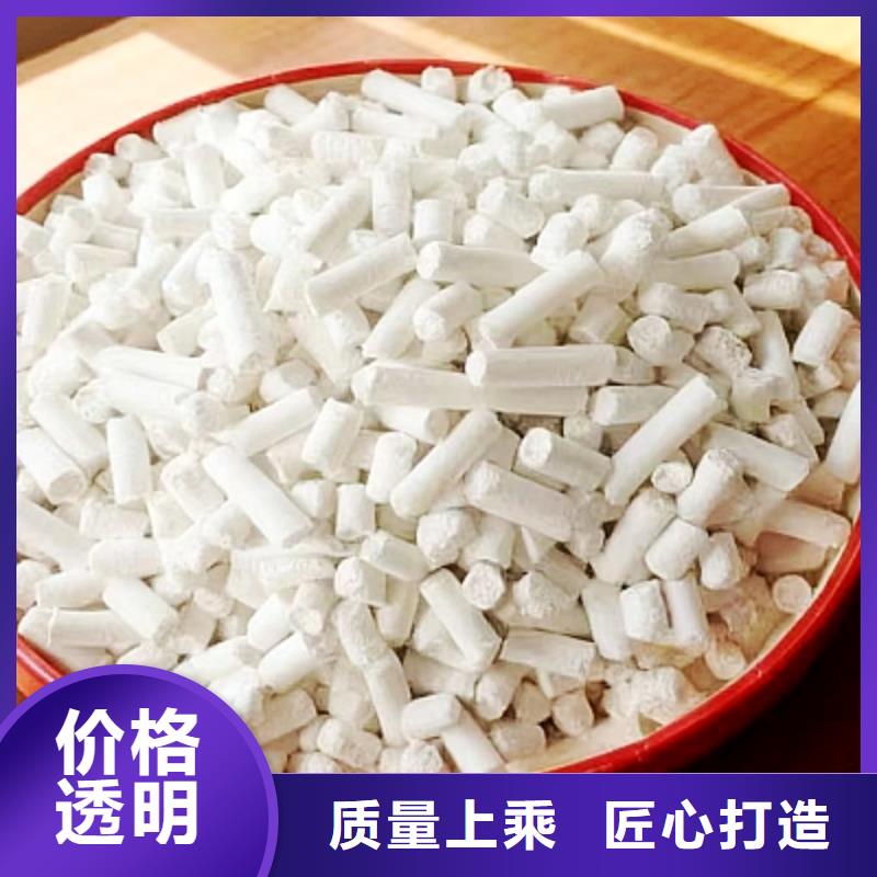 脱硫催化剂厂家直销-欢迎新老客户来电咨询