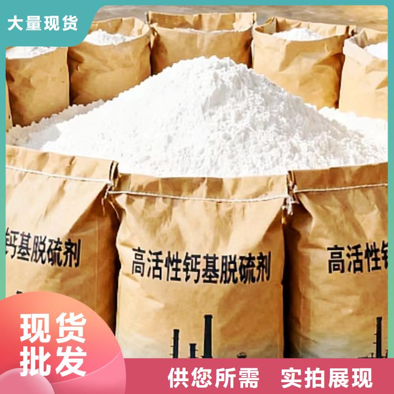 生石灰厂诚信经营