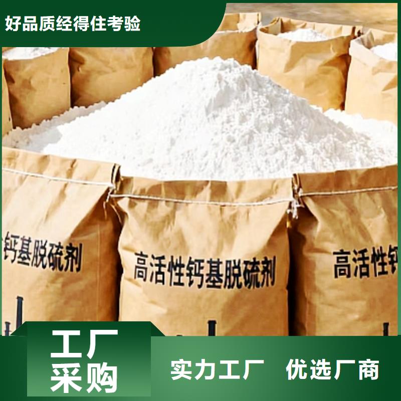 生石灰质检合格发货